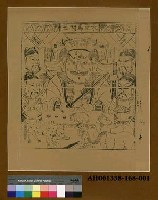 藏品(水草馬明王)的圖片